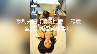 女神终于追到手了 酒店开房插入 长发飘飘巨乳晃动 女神被顶的呻吟不断