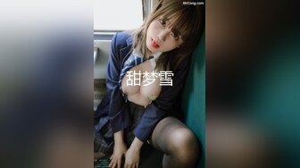 【新片速遞】 ✨✨✨激情4P！喝尿吞精！【白桃小萝莉】性奴就是用来蹂躏的！✨✨✨极品性奴隶，调教吃鸡喝尿 爆菊内射 太可恶了