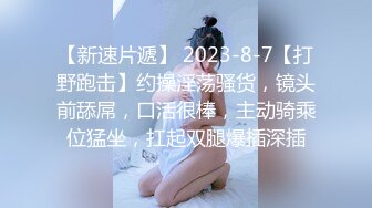 清纯反差小萝莉『zoey』跟主人偷偷在停车场做爱，不敢叫大声，小狗被后入，小狗的屁屁都是主人的巴掌印 (2)