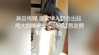 -闷骚眼镜男叫了两个坐台妹体验双飞上下伺候轮肏真舒坦