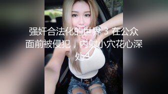  周末和大二女友出租屋里开炮很害羞不让拍完美露脸