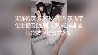 周五狂欢夜，极品小萝莉【小天娱乐】洗干净了随便亲，小仙女舌吻口交啪啪，甜美乖巧，艳福不浅，人气爆棚