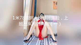 ❤️绿奴娇妻❤️单男都是陌生人，绿王八就这样看着我被七个人一起操漂亮的小娇妻被单男连续轮流着输出小娇妻爽到不要不要的