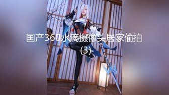 粉嫩无毛女神5月合集【宝宝】丝袜美腿~ 特写抠穴~自慰爽的眼神都迷离了【11V】 (5)