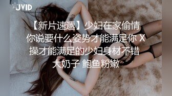 北京青年与大学生闺女第二发