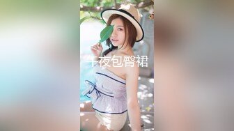 中午干老婆