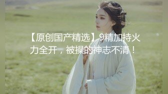 合租房冒死趴门缝偷窥对门的少妇换衣服洗鲍鱼