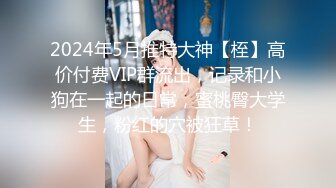 ID5263 凌萱 替入狱哥哥照顾性感嫂子 爱豆传媒