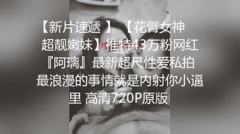 台灣長榮空姐私密自拍分手後被前度男朋友流出第4部