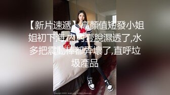 牛B大神商场女厕暗藏摄像头偷窥53位美女少妇嘘嘘 (46)