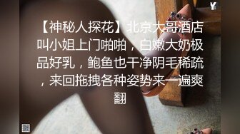 老婆不在家小姨子打炮，中途老婆还打电话来（刺激））