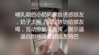 STP28179 淫丝诱惑  超顶土豪大神的专属性玩物▌91兔兔▌长腿女技师做核酸运动 开档黑丝嫩穴榨汁取样射好多 VIP0600