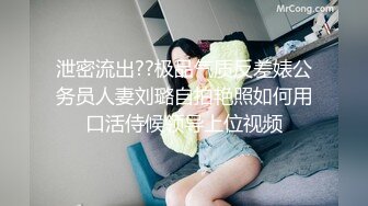 纹身少妇，后面肯定有大哥大，咱们还是干完就走吧，惹不起