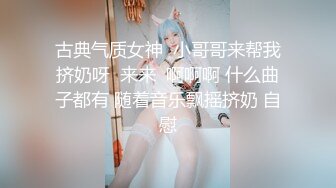 清纯学姐女神『汌汌』✿福利私拍，即清纯又风骚 粉粉嫩嫩的肌肤 水嫩一线天白虎嫩B 活力四射！