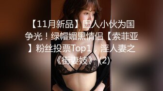 韩妹Shaany () 大奶肤白貌美 秀色可餐 真的令人垂涎三尺