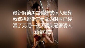 探花郎李寻欢再约高颜值性感嗲嗲妹子盘啪啪，穿上情趣装黑丝扭动特写口交后入猛操