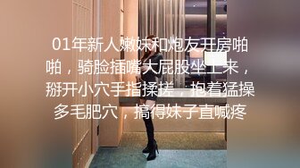 开蒙迪欧的美女身材不错，有点感冒，声音很性感