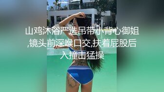 酒后调教大屁股骚逼女友2