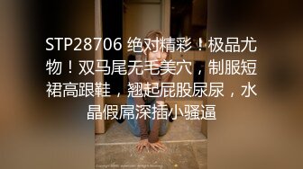 【肥猫探花】新人泡良，20岁学生妹，翘臀美乳，含蓄娇羞得让人心动，对白精彩