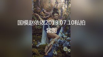 【新片速遞】 淫妻 舒服吗 小亲亲 你休息一下 我要舔一下小穴 好香啊 老婆被单男无套输出 绿帽让小伙休息一下 自己来几下 