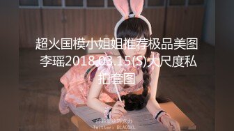 “男我J8硬了完全硬了。女硬你马勒戈壁”对白淫荡搞笑猥琐眼镜变态摄影师KK哥SM调教国模爱丽丝老规矩玩完潜规则