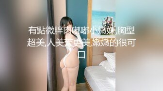 SWAG 1080P露脸中出实战连续射两发 波妮