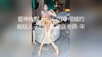 战斗哥酒店约啪偷偷出来兼职援交的大胸气质美女,操逼前还要补个妆,没一会干的嗷嗷大叫喊痛,不让操了,阴毛真旺!