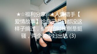 90后老婆自慰