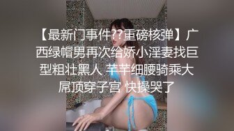 【AI换脸视频】杨幂 背着老公和老板激情性爱的人妻秘书