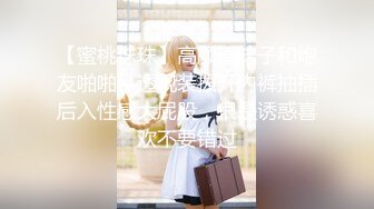 漂亮女神被金主爸爸調教淪爲小母狗 機場公廁露出 全裸摸乳玩穴太淫蕩欠操了 完美露臉