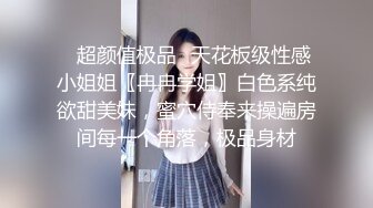 【明星颜值19岁无敌美妞】清纯长相，爆乳D罩杯，一线天粉穴，掏出大奶揉捏，手指洞口磨蹭，翘起大屁股跳蛋震动