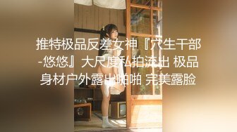 【居家体操韵律球哥哥买冰棒回来找雅捷一起吃】啪啪啪叫声销魂 套图65P 1V