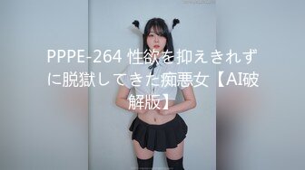 [300NTK-446] 美少女Gカップ巨乳ウー●ーイーツ配達員！！我慢の限界でお漏らし配送！！びしゃパンツ乾かす為に脱がせば…お宝パイパン美マン！