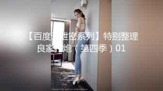 魔手 外购厕拍全景！美女如云商场手持镜头偸拍超多都市漂亮小姐姐方便，脸逼同框亮点多