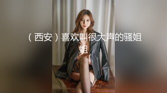 性技厉害的像鸭子一样的小伙玩操身材娇小美少妇插一会舔一舔再插体位牛逼娇喘呻吟说不要亲爱的1080P原版