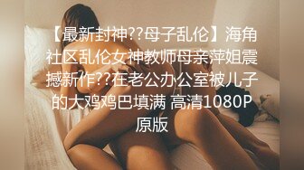 专约良家大神『jaacckk999』最新流出❤️实习教师 淘宝模特 高校女大学生 众多骚婊 羡慕大神的钞能力 夜夜做新郎淘宝模特 (11)