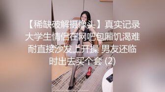 这个面试有点硬MDHG-0008性感可爱首席女神