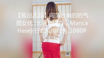 麻豆传媒正统新作MD196-好热 老公可以吗 招待同事药效发作贪婪求操 冷艳女神玥可岚 高清720P原版