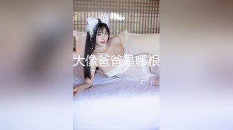 超嫩粉木耳小学妹和土豪男友车震，小美女超顺从尽心服务毛都没几根的粉嫩小逼被内射