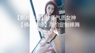 JDSY023 香蕉视频传媒 蕉点 童颜巨乳口爆吃精