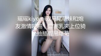 ★☆高端泄密☆★流出视图杭州极品反差婊刘菲婷给大款金主爸爸吃屌求草