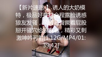 小哥闭眼享受小嫂子的口活服务，美丽又风骚无毛白虎逼主动上位草大哥，给大哥弄醒各种抽插爆草无套射奶子上