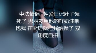 情色主播 极品骚骚无爱爱