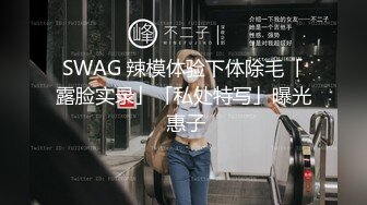 商场女厕近距离欣赏 皮肤白嫩美女店员 嫩穴冲劲十足 毛毛都飘起来了