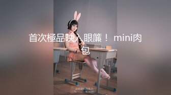 越南童颜G杯波霸 大啵啵 nanacute 合集【220V】 (41)