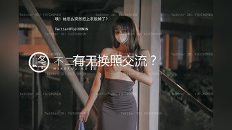 1/7最新 比女人还美的CD安德圣诞节Cospaly 与圣诞老人啪啪VIP1196