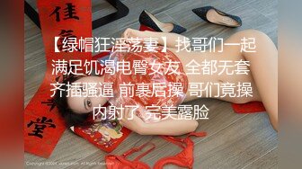 超嫩推特女神【Wink是可爱的Wink】首度大尺度性爱私拍流出