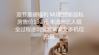 麻豆传媒MKY-TX-008饥渴人妻大胆淫诱-蜜苏