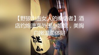 (中文字幕) [SUPA-549] 都内で見つけた奇跡の美少女 現役女子大生初撮りAVデビュー すず花 19歳