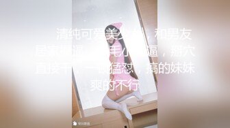 【稀缺资源,社死混乱】真实记录夜场、迪吧、KTV会所，各种不雅淫乱行为~群魔乱舞淫荡至极